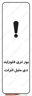  , ترکیب شیمیایی , 