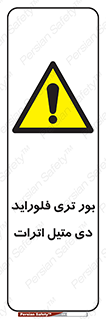  , ترکیب شیمیایی , 
