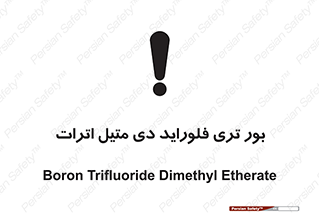  , ترکیب شیمیایی , 