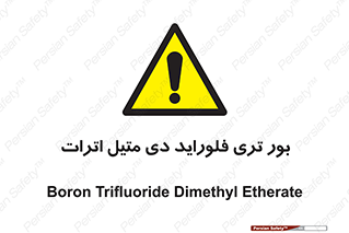  , ترکیب شیمیایی , 