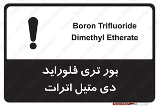  , ترکیب شیمیایی , 