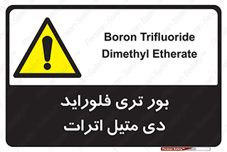  , ترکیب شیمیایی , 