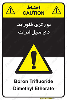 , ترکیب شیمیایی , 