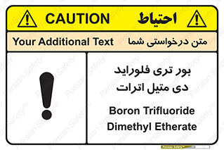  , ترکیب شیمیایی , 