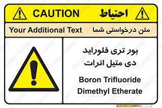  , ترکیب شیمیایی , 