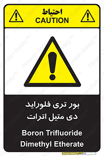  , ترکیب شیمیایی , 