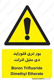  , ترکیب شیمیایی , 