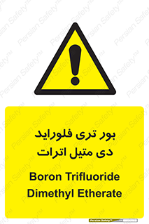  , ترکیب شیمیایی , 