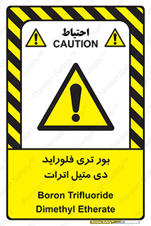  , ترکیب شیمیایی , 