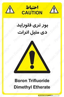 , ترکیب شیمیایی , 