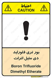  , ترکیب شیمیایی , 