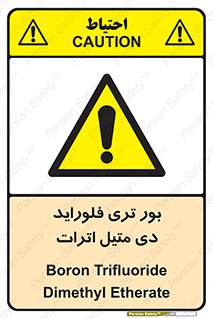  , ترکیب شیمیایی , 