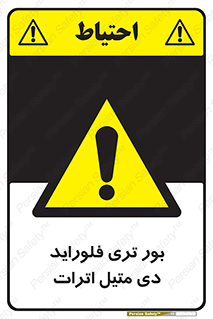  , ترکیب شیمیایی , 