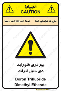  , ترکیب شیمیایی , 