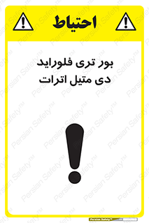  , ترکیب شیمیایی , 