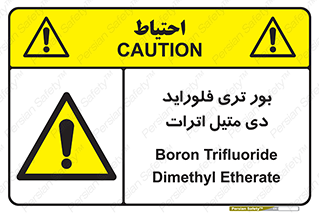  , ترکیب شیمیایی , 