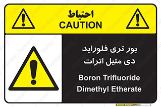  , ترکیب شیمیایی , 