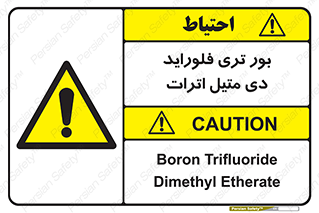  , ترکیب شیمیایی , 