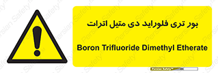  , ترکیب شیمیایی , 