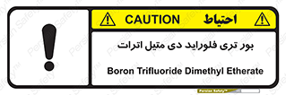  , ترکیب شیمیایی , 