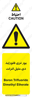 , ترکیب شیمیایی , 