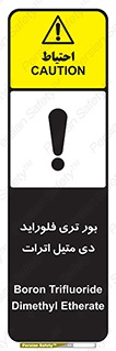  , ترکیب شیمیایی , 