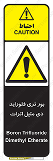  , ترکیب شیمیایی , 