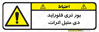  , ترکیب شیمیایی , 