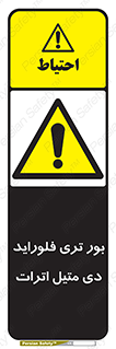  , ترکیب شیمیایی , 