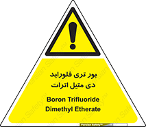  , ترکیب شیمیایی , 