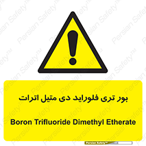  , ترکیب شیمیایی , 