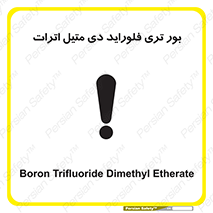  , ترکیب شیمیایی , 
