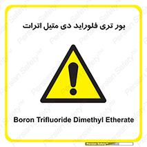  , ترکیب شیمیایی , 