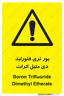  , ترکیب شیمیایی , 