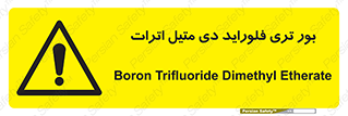  , ترکیب شیمیایی , 