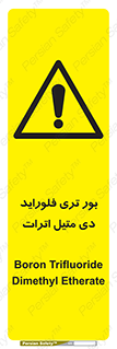  , ترکیب شیمیایی , 