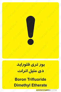  , ترکیب شیمیایی , 