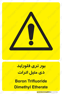  , ترکیب شیمیایی , 