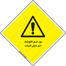  , ترکیب شیمیایی , 