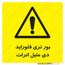  , ترکیب شیمیایی , 