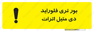  , ترکیب شیمیایی , 