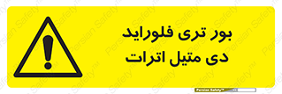  , ترکیب شیمیایی , 