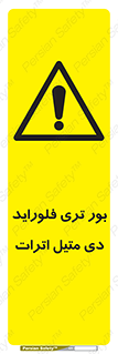  , ترکیب شیمیایی , 