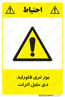  , ترکیب شیمیایی , 