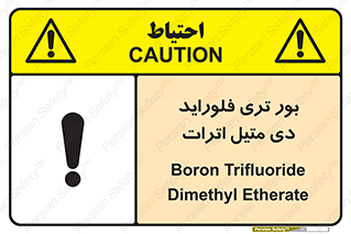  , ترکیب شیمیایی , 