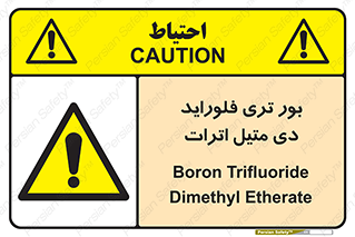  , ترکیب شیمیایی , 