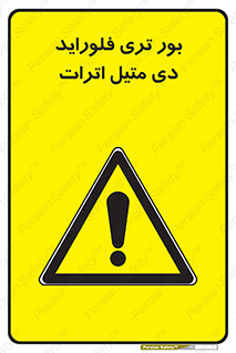  , ترکیب شیمیایی , 