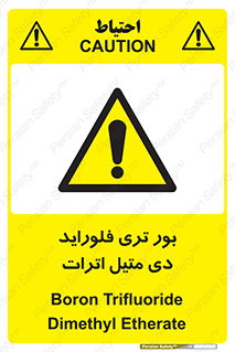  , ترکیب شیمیایی , 
