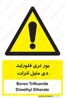  , ترکیب شیمیایی , 