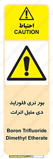  , ترکیب شیمیایی , 